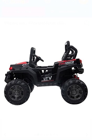 Beden siyah Renk Akülü araba off road jeep 12V 2 kişilik