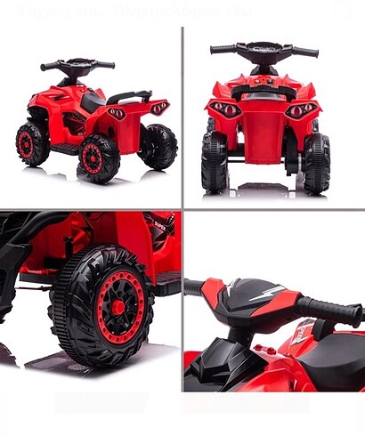 Beden kırmızı Renk Akülü Atv 12V