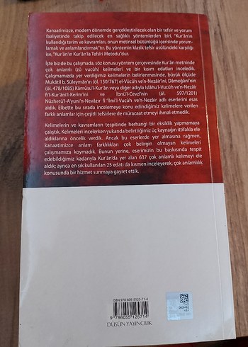 Kur'an Sözlüğü - Prof. Dr. Mehmet Okuyan - Görsel 4