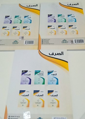 Kitap Seti: Arapça Sarf Seviyeleri 1-3 - Görsel 2