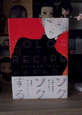 harada color recipe japonca yaoi manga