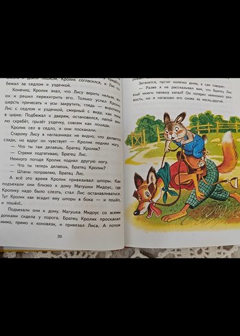 Rusça çocuk kitabı - Görsel 3