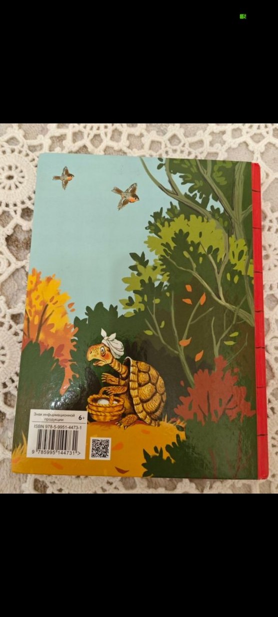 Rusça çocuk kitabı - Görsel 2