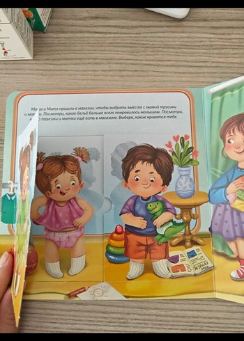 Rusça Çocuk Kitabı - Görsel 3