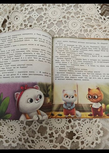 Rusça Çocuk Kitabı - Görsel 2