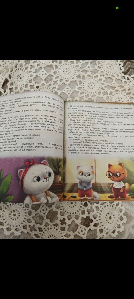 Rusça Çocuk Kitabı - Görsel 2