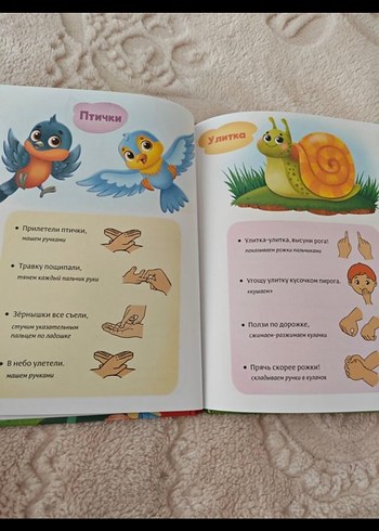 Konuşma Başlatma Rusça Kitabı - Görsel 3