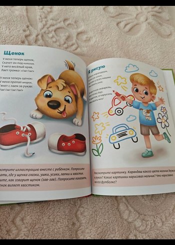 Konuşma Başlatma Rusça Kitabı - Görsel 4