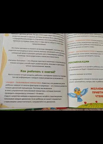 Konuşma Başlatma Rusça Kitabı - Görsel 2