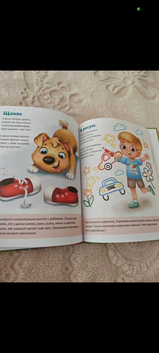 Konuşma Başlatma Rusça Kitabı - Görsel 4