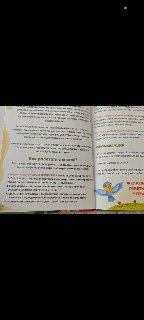 Konuşma Başlatma Rusça Kitabı - Görsel 2