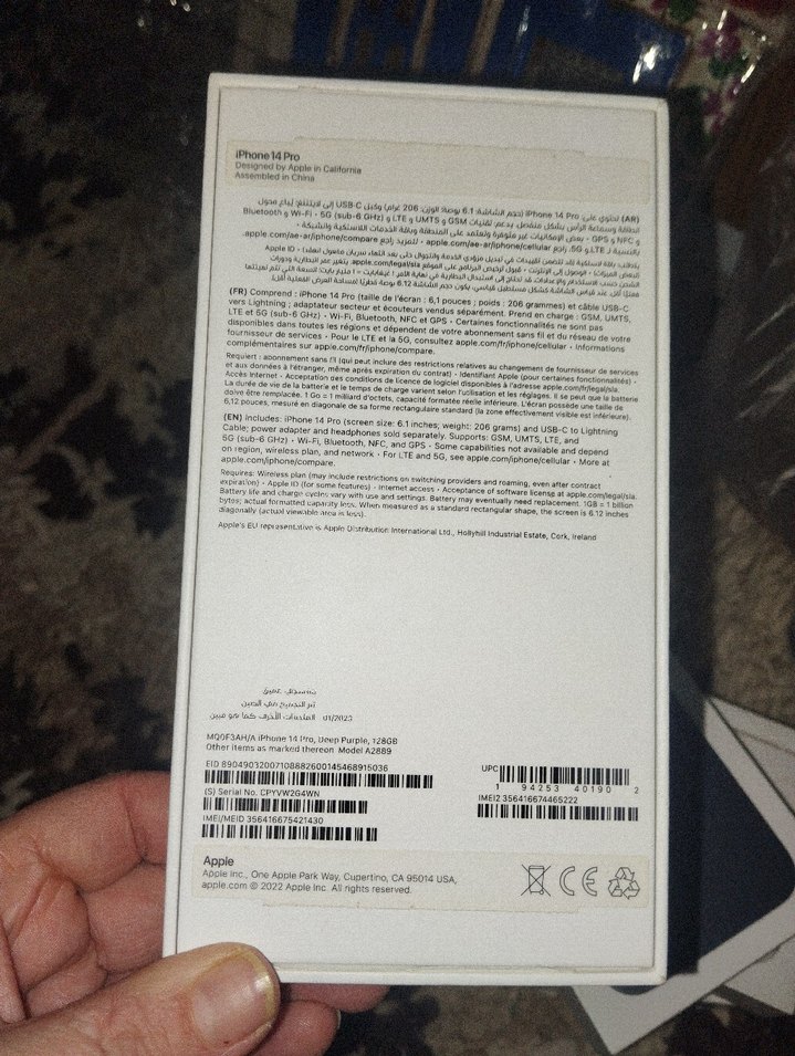 iPhone Kutu 14 pro kutu - Görsel 2