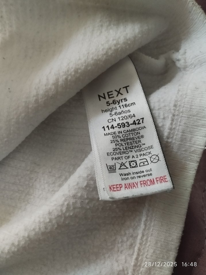 Çocuk Atlet 2'li Paket - Görsel 2