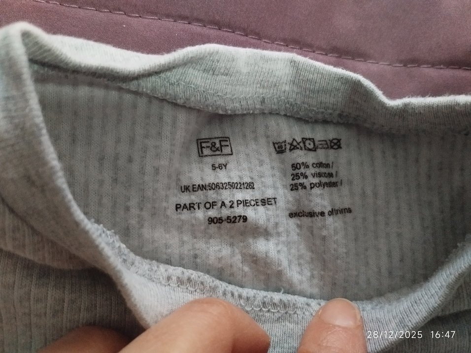 Gri Desensiz Çocuk Atlet - Görsel 2