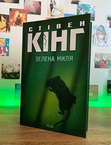 Kitap (ukraynaca dil)