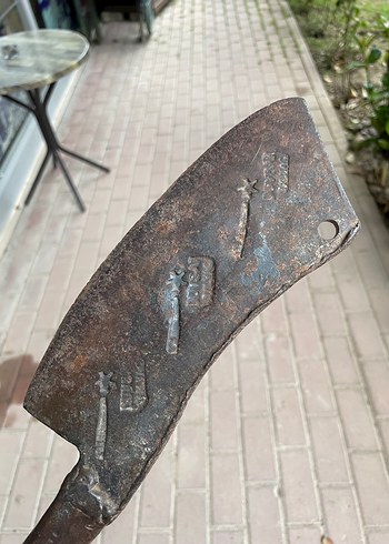 Antika balta - Görsel 5