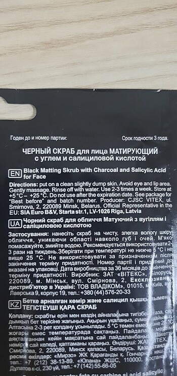  Beden Belarus'tan siyah skrub salicylic asit