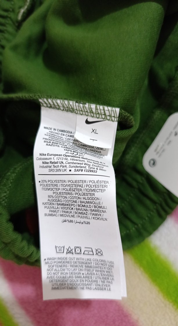 Nike Yeşil Beyaz Fermuarlı Rahat Eşofman - Görsel 5