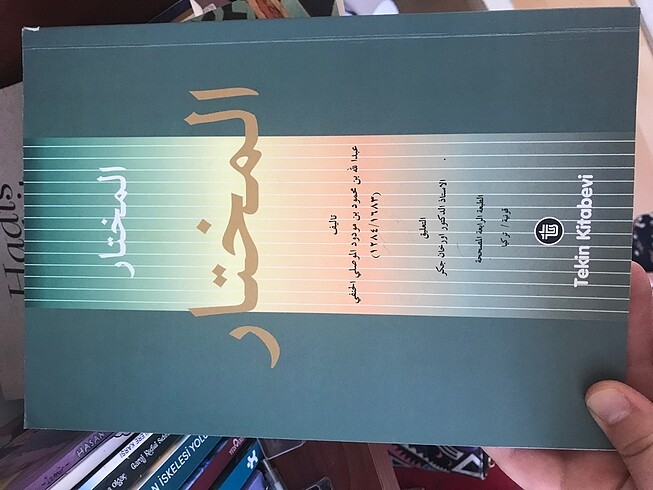 el-muhtar