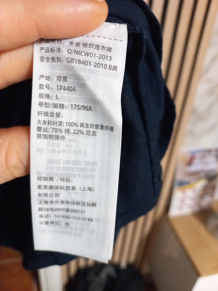 Kadın Lacivert Nakışlı Bohem Midi Elbise - Görsel 5