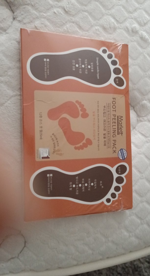 Marlett Ayak Peeling Paketi - Görsel 2