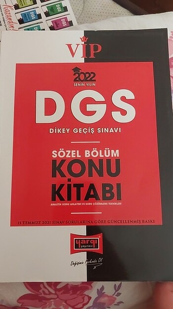 DGS 2022