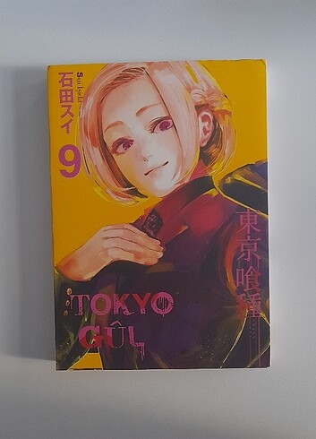 tokyo ghoul manga 9