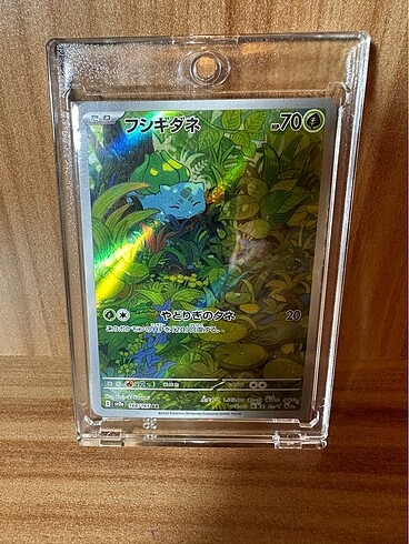 Balbasaur 151 Full Art Pokemon Kart