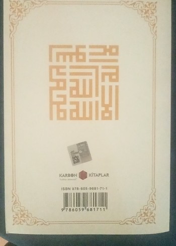 The Glorious Qur'an İngilizce Çeviri - Görsel 2