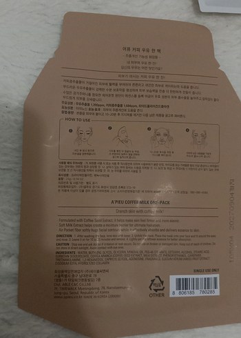 Missha Kore Yüz Maskesi Seti (3 adet) - Görsel 4