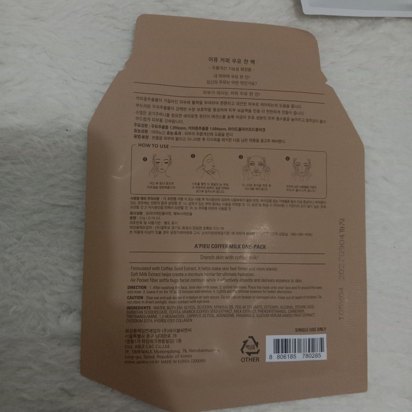 Missha Kore Yüz Maskesi Seti (3 adet) - Görsel 4