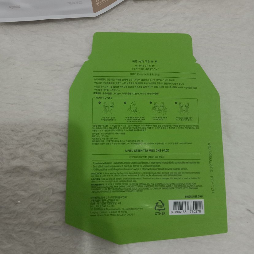 Missha Kore Yüz Maskesi Seti (3 adet) - Görsel 3