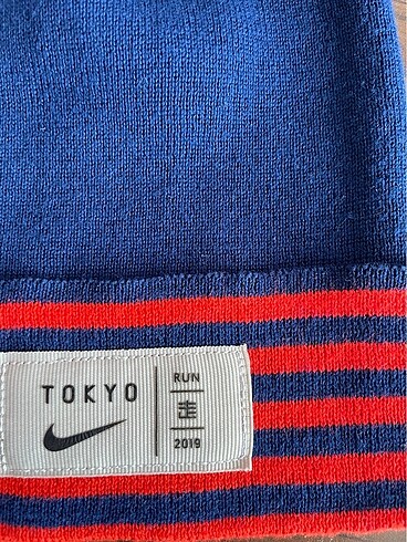 Nike nike bere