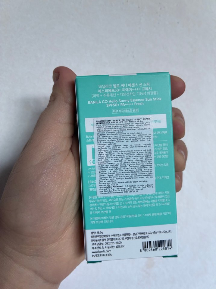 BANILA CO Güneş Koruyucu Stick SPF50+ - Görsel 3