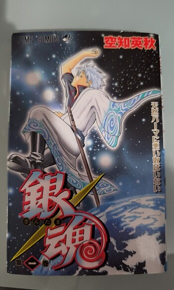 Gintama Japonca manga vol. 1 (1-6)
