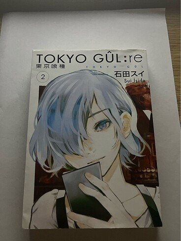 Tokyo Gul re manga