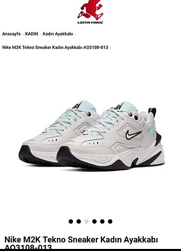 Nike m2k tekno