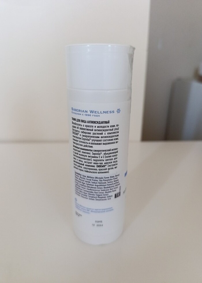 Siberian Wellness Tonik  - Görsel 2
