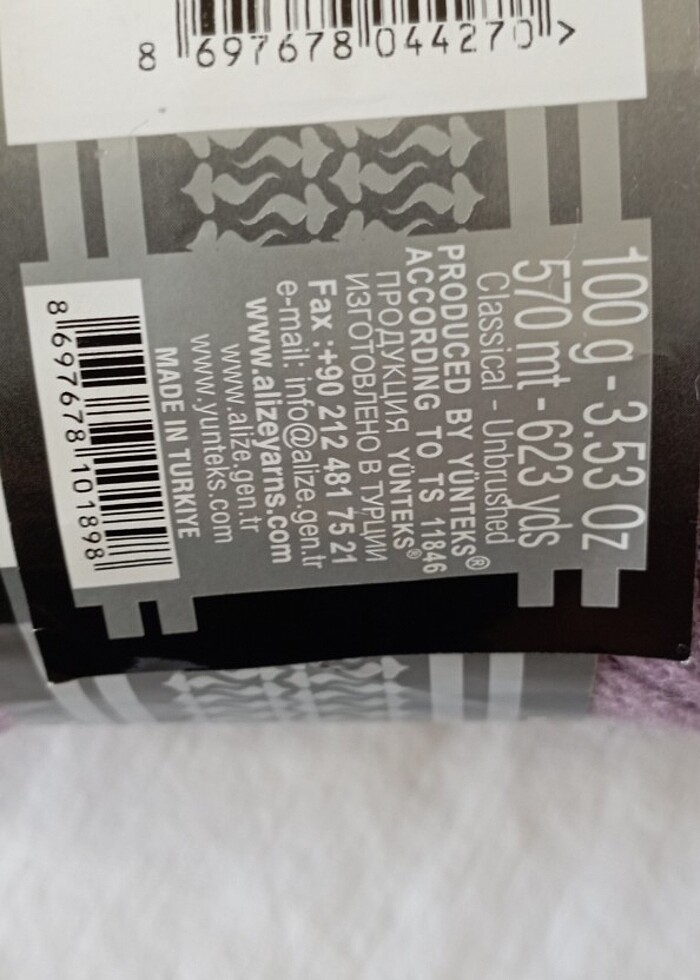 ALİZE SUPERLANA CROCHET İP - Görsel 4