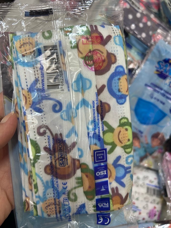 Renkli Baskılı Çocuk maske - Görsel 5