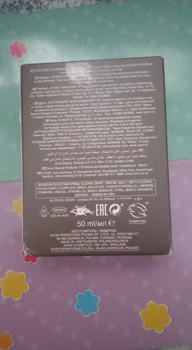 Avon Far Away Beyond Kadın Parfümü - Görsel 2