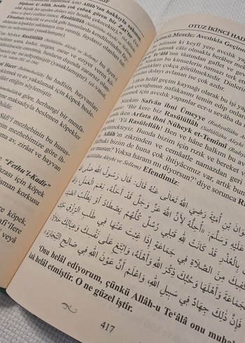 Kırk Hadis-i Şerif - Resail-i Ahmediyye 73 - Görsel 4