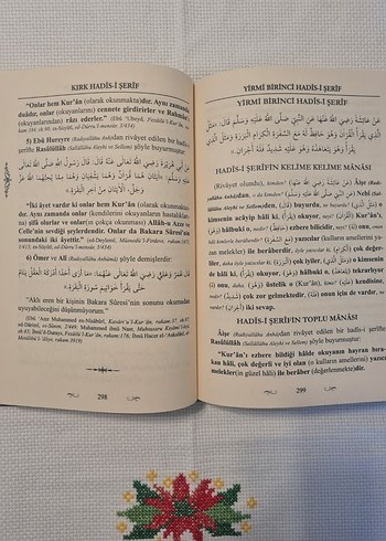 Kırk Hadis-i Şerif - Resail-i Ahmediyye 73 - Görsel 6