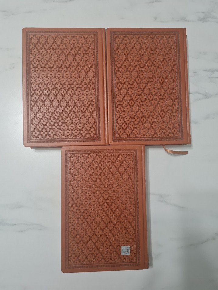 Şifa-i Şerif Şerhi Tahlil Yayınları - Görsel 3