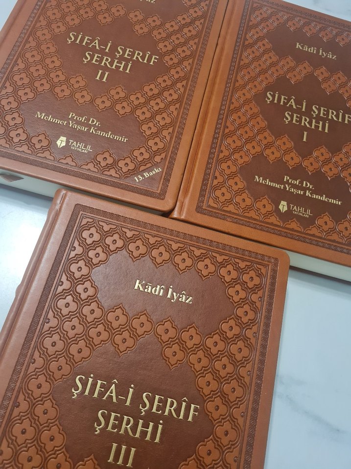 Şifa-i Şerif Şerhi Tahlil Yayınları - Görsel 2