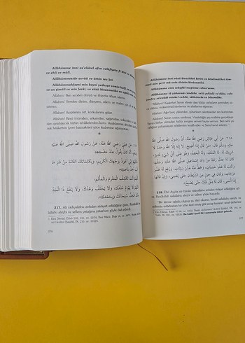 El-Ezkâr Kitabı - İmam Nevevi Tahlil Yayınları - Görsel 11