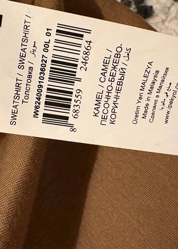 Bej Kapüşonlu Fermuarlı Kadın Ceket ipleyol - Görsel 6