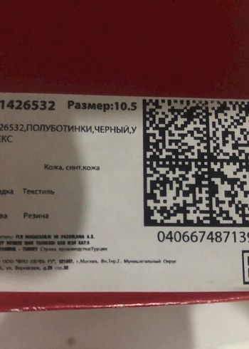 Reebok Siyah Spor Ayakkabı - Görsel 6