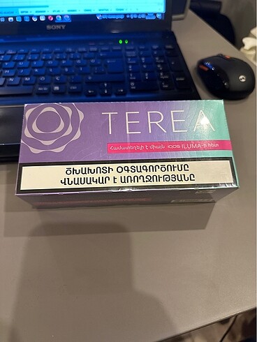 Terea Purple