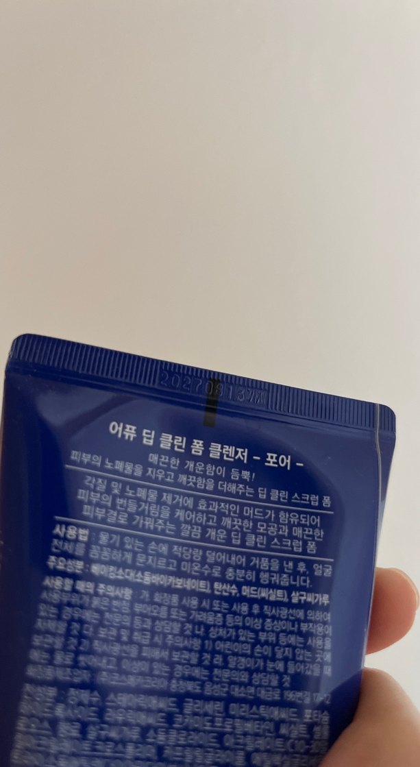 A'Pieu Deep Clean Gözenek Temizleyici Köpük - Görsel 3